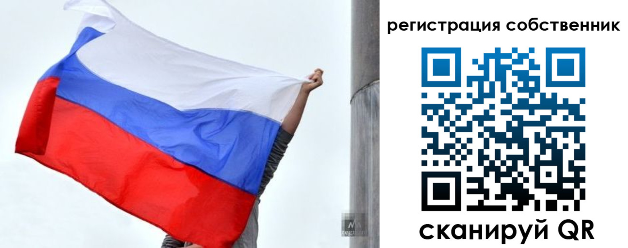 временная прописка в Вятских Полянах