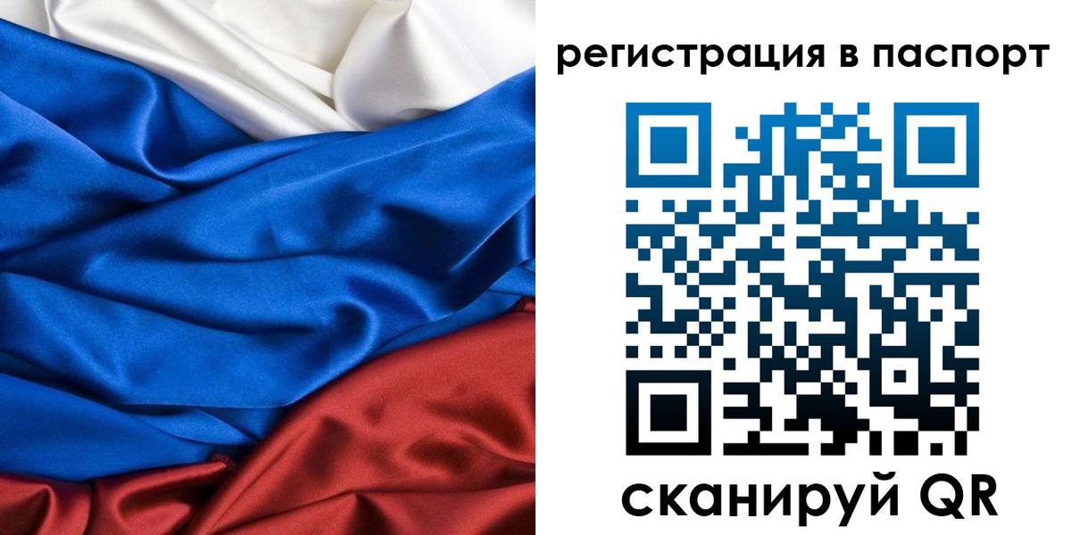 регистрация для дет. сада в Вятских Полянах