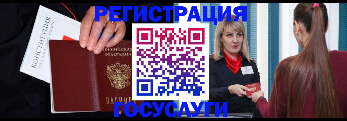 купить прописку в Вятских Полянах