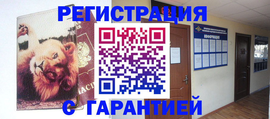 регистрация для дет. сада в Вятских Полянах