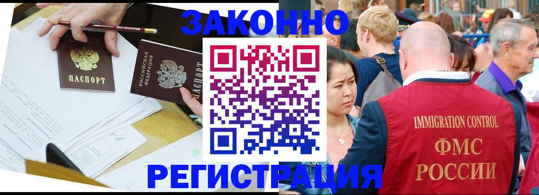 прописка паспорт в Вятских Полянах