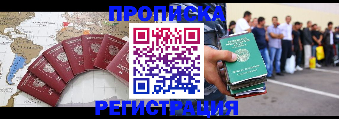 найти адрес прописки в Вятских Полянах